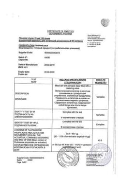 Сертификат Фликсотид 50 мкг/доза аэрозоль для ингаляций дозированный 120 доз