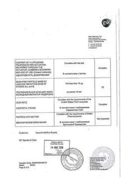 Сертификат Фликсотид 50 мкг/доза аэрозоль для ингаляций дозированный 120 доз
