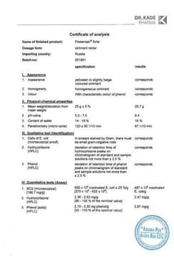 Сертификат Постеризан Форте мазь для ректального и наружного применения 25 г