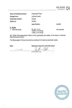 Сертификат Постеризан Форте мазь для ректального и наружного применения 25 г