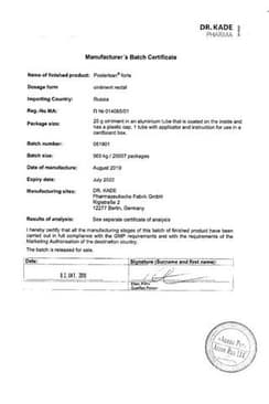 Сертификат Постеризан Форте мазь для ректального и наружного применения 25 г