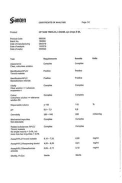 Сертификат Офтан