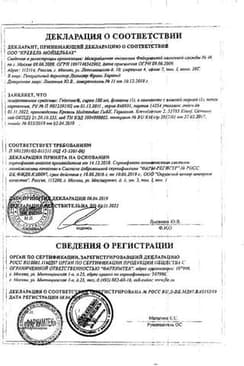 Сертификат Геделикс 800 мг/100 мл сироп 100 мл