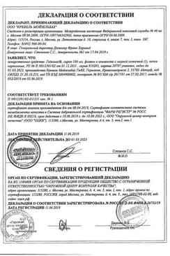 Сертификат Геделикс 800 мг/100 мл сироп 100 мл