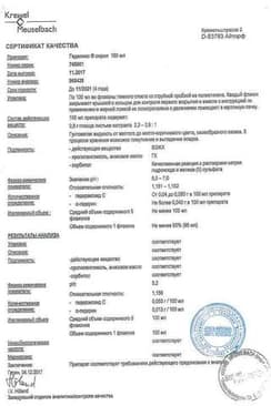 Сертификат Геделикс 800 мг/100 мл сироп 100 мл