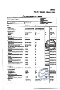 Сертификат Омакор 1000 мг капсулы 28 шт