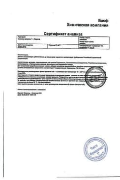 Сертификат Омакор 1000 мг капсулы 28 шт