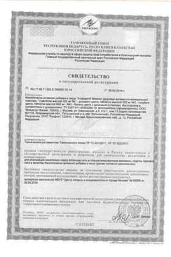 Сертификат АлфаВит Мамино здоровье таблетки трех видов 60 шт