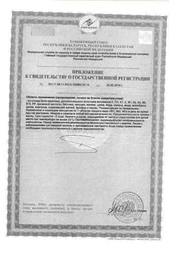 Сертификат АлфаВит Мамино здоровье таблетки трех видов 60 шт