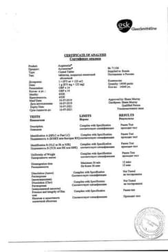 Сертификат Аугментин 500 мг+125 мг таблетки 14 шт