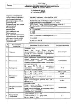 Сертификат Диувер