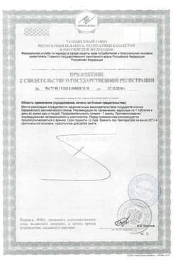 Сертификат Дуовит Для мужчин таблетки 30 шт