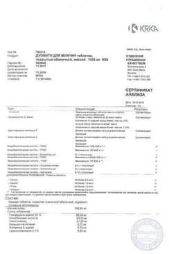 Сертификат Дуовит Для мужчин таблетки 30 шт