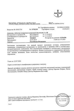 Сертификат Анжелик 2 мг+1 мг таблетки 28 шт