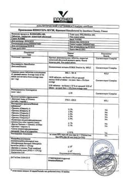 Сертификат Флебодиа 600