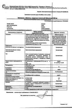 Сертификат Метионин 250 мг таблетки 50 шт