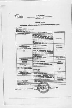 Сертификат Метионин 250 мг таблетки 50 шт