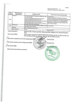 Сертификат Флюкостат 50 мг капсулы 7 шт