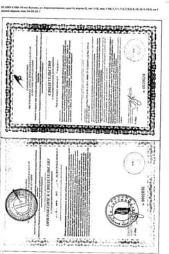 Сертификат Эвалар Овесол таблетки 40 шт