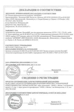 Сертификат Венолайф
