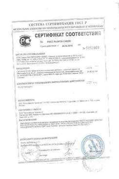 Сертификат Депренорм