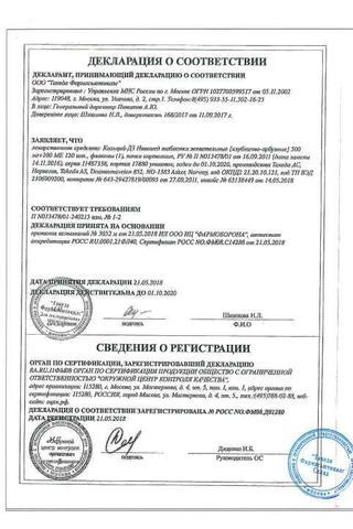 Сертификат Кальций-Д3 Никомед