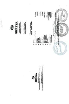 Сертификат Азитрал капсулы 500 мг 3 шт