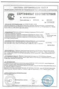 Сертификат Tena Слип Плюс Подгузники для взрослых р-р M 30 шт