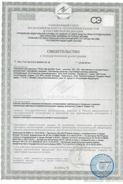 Сертификат Tena Слип Плюс Подгузники для взрослых р-р M 30 шт