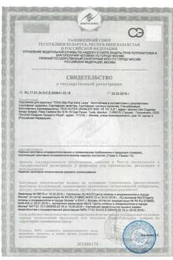 Сертификат Tena Слип Плюс Подгузники для взрослых р-р M 30 шт
