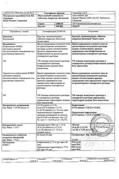 Сертификат Мильгамма композитум