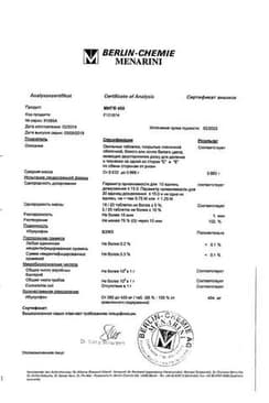 Сертификат Миг 400 таблетки 400 мг 10 шт