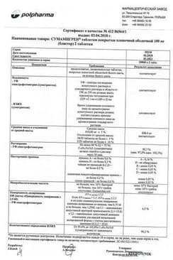 Сертификат Сумамигрен 100 мг таблетки 2 шт