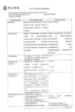 Сертификат Велафакс 37,5 мг таблетки 28 шт