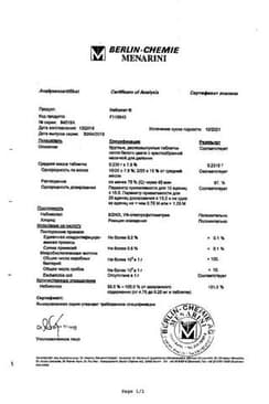 Сертификат Небилет