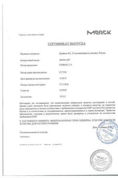 Сертификат Крайнон