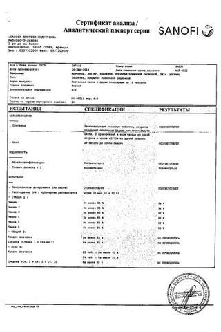 Сертификат Апровель таблетки 300 мг 28 шт