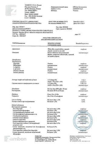 Сертификат Фаспик таблетки 400 мг 6 шт