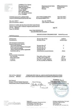Сертификат Фаспик 400 мг таблетки 6 шт