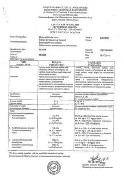 Сертификат Гексорал Табс таблетки для рассасывания 20 шт