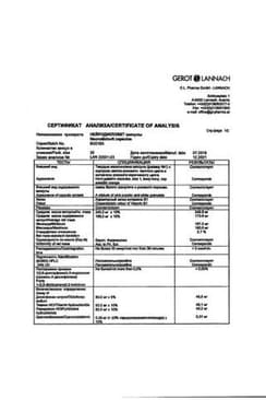Сертификат Нейродикловит капсулы с модифицированным высвобождением 30 шт