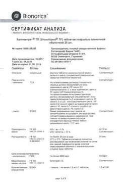 Сертификат Бронхипрет ТП таблетки 20 шт