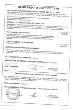 Сертификат Бронхипрет ТП таблетки 20 шт