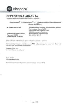 Сертификат Бронхипрет ТП таблетки 20 шт