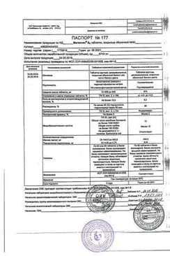 Сертификат Магнелис В6