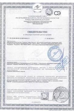 Сертификат Морозко Рукавички Крем детский зимний 50 мл