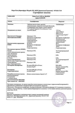 Сертификат Лодоз 5 мг+6,25 мг таблетки 30 шт