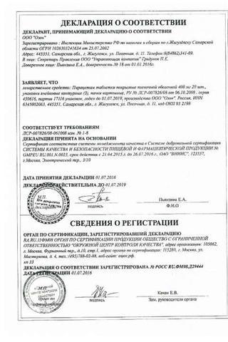 Сертификат Пирацетам таблетки 400 мг 60 шт