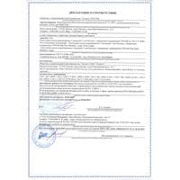 Сертификат Тена Слип Супер Подгузники для взрослых р-р M 28 шт