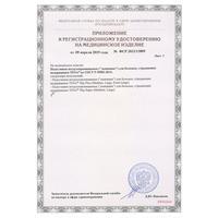 Сертификат Тена Слип Супер Подгузники для взрослых р-р L 28 шт